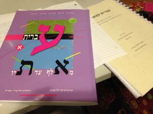 Hebrew is read from right to left and the textbooks follow suit. 
